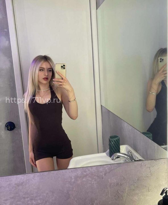 Марина